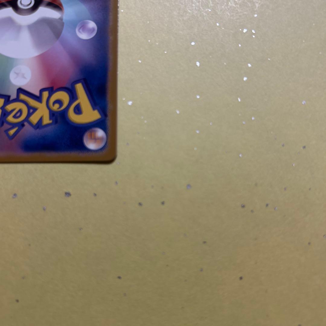 メガリザードンEX