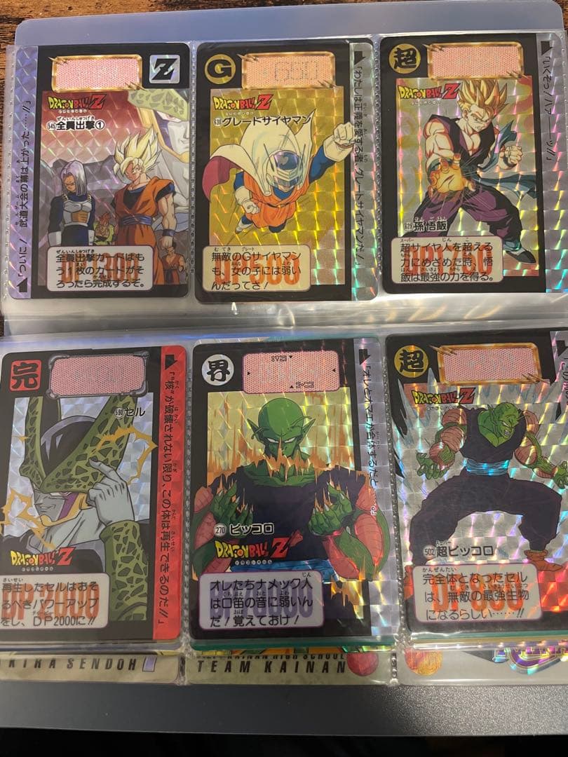 ドラゴンボールZカード　スラムダンク　幽遊白書　ガンダム　カードダス　キラカード