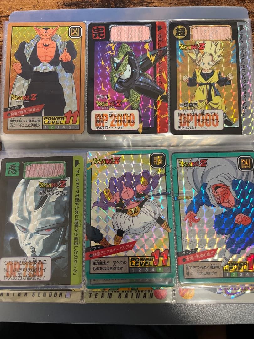 ドラゴンボールZカード　スラムダンク　幽遊白書　ガンダム　カードダス　キラカード