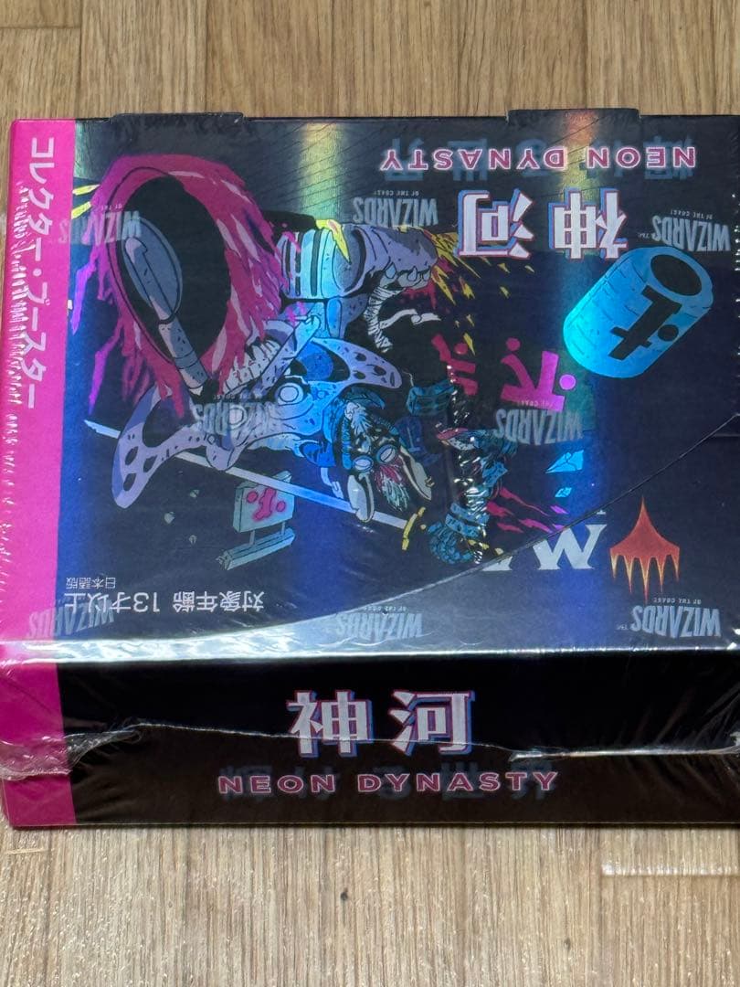 MTG 神河 輝ける世界 コレクター ブースター未開封シュリンク付