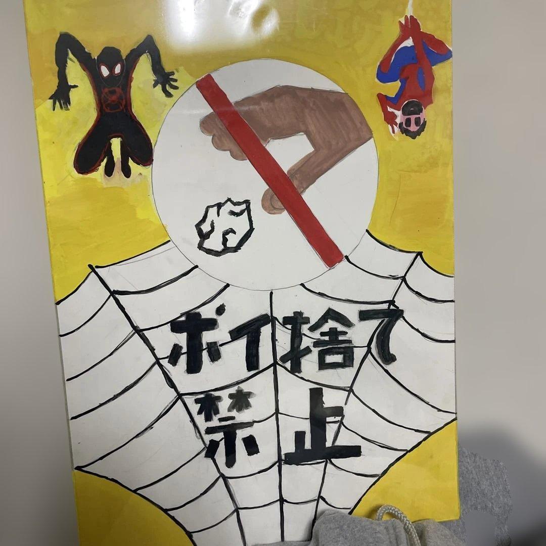 ポスター　ギャング