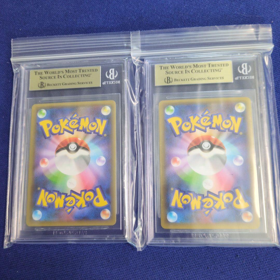 BECKETT9.5ゴールドラベル　連番　リザードン25th　ポケモンカード