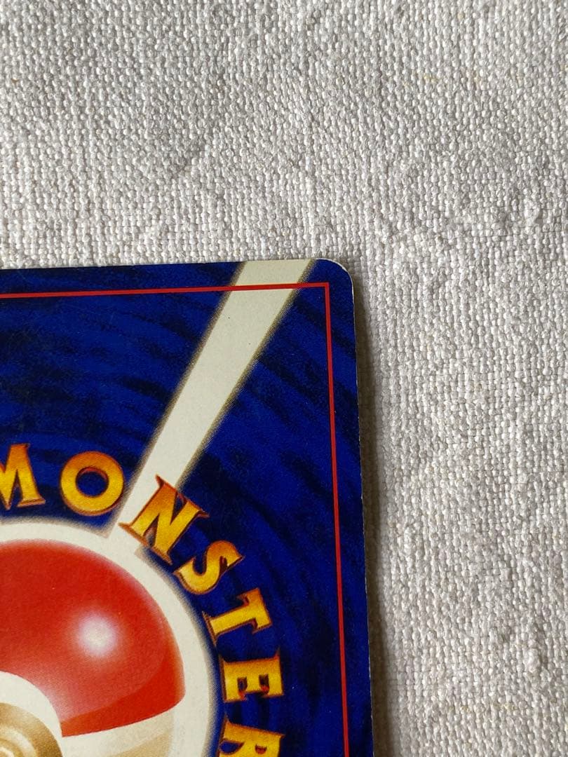 激レア　リザードン LV.76 とりかえっこプリーズ　渦巻きホロ旧裏No.006