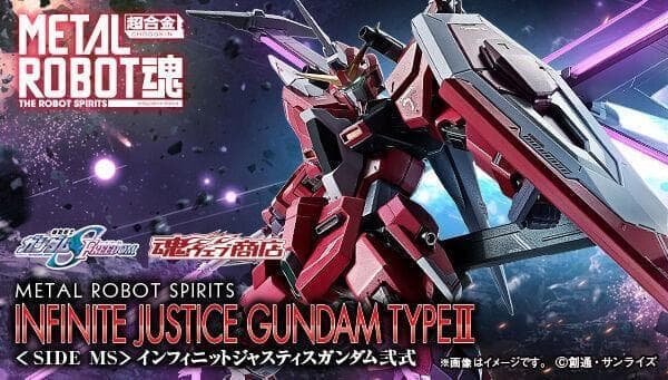 L ROBOT魂 ガンダムSEED FREEDOMセット売り 1部開封済