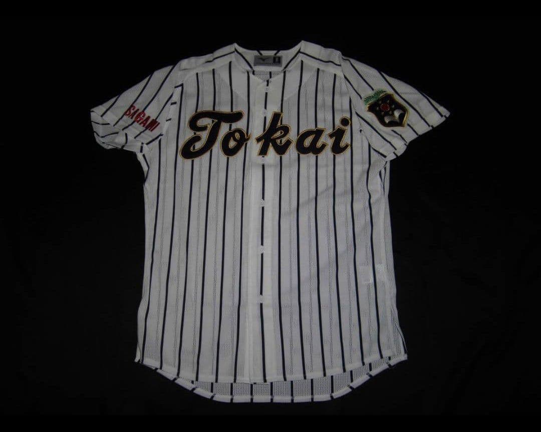 東海大相模高校　ユニフォーム