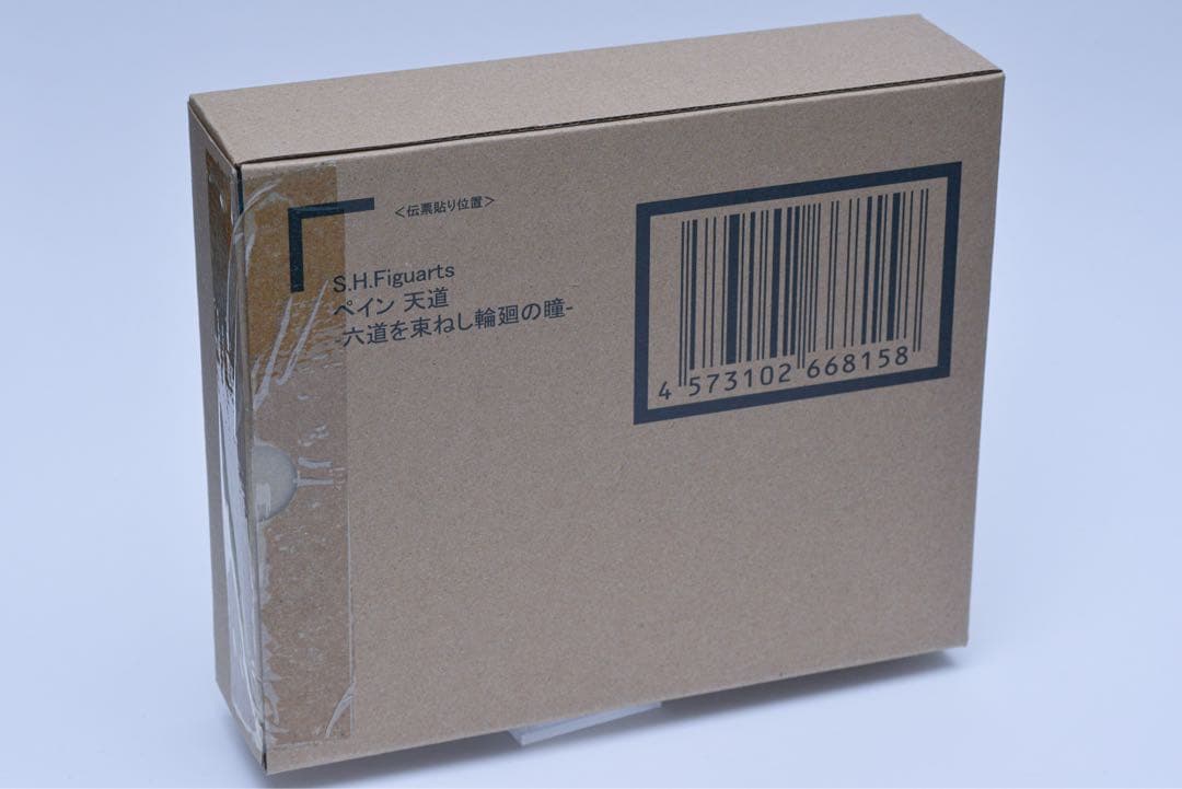 S.H.Figuarts ペイン 天道 -六道を束ねし輪廻の瞳-