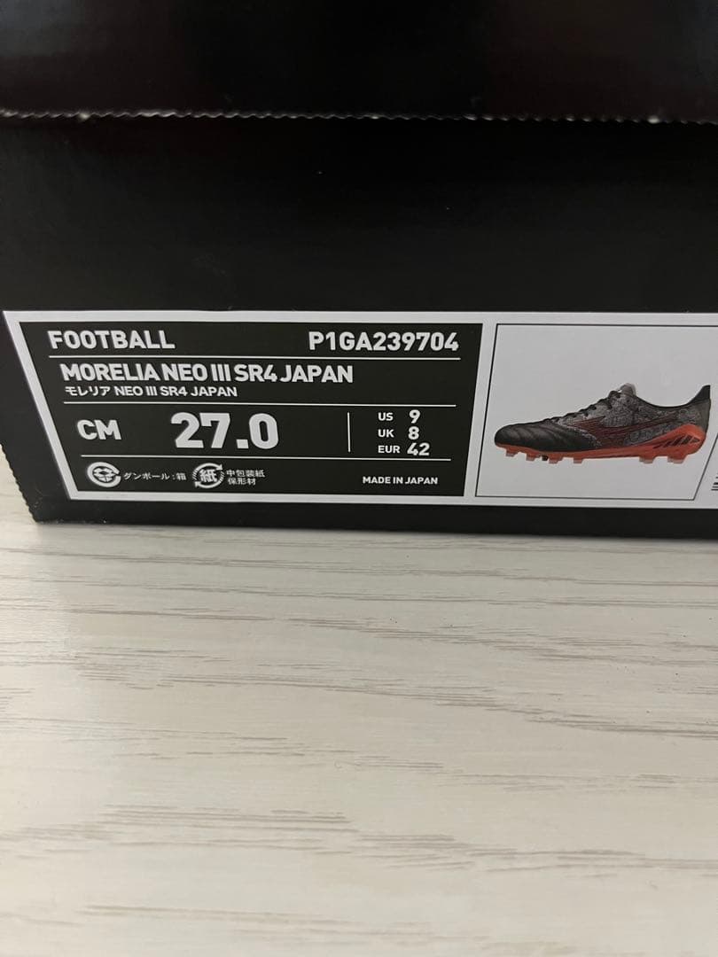 モレリア　ネオ3β SR4 japan 27センチ　新品