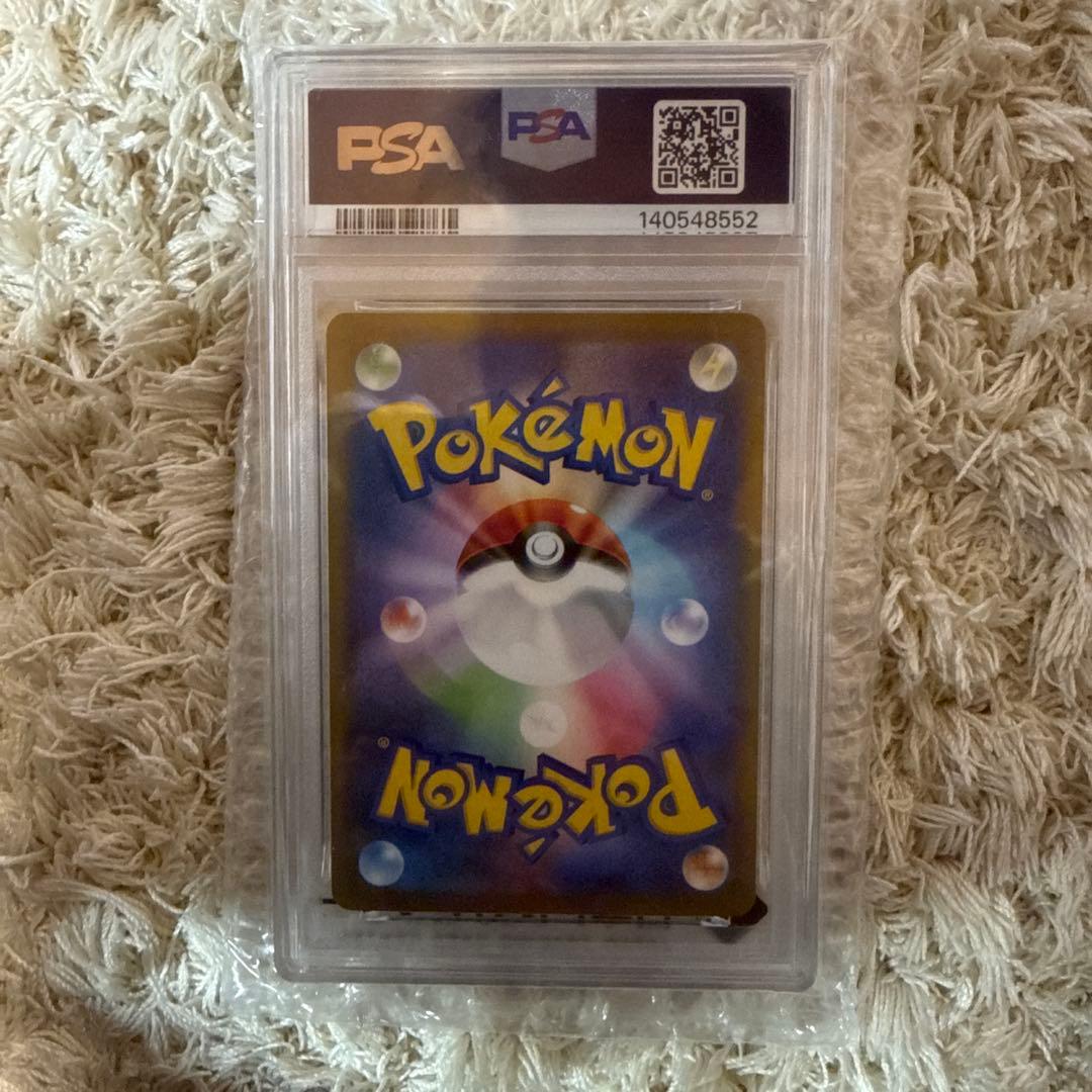 ブラッキーex SAR SV8a テラスタルフェスex 217/187