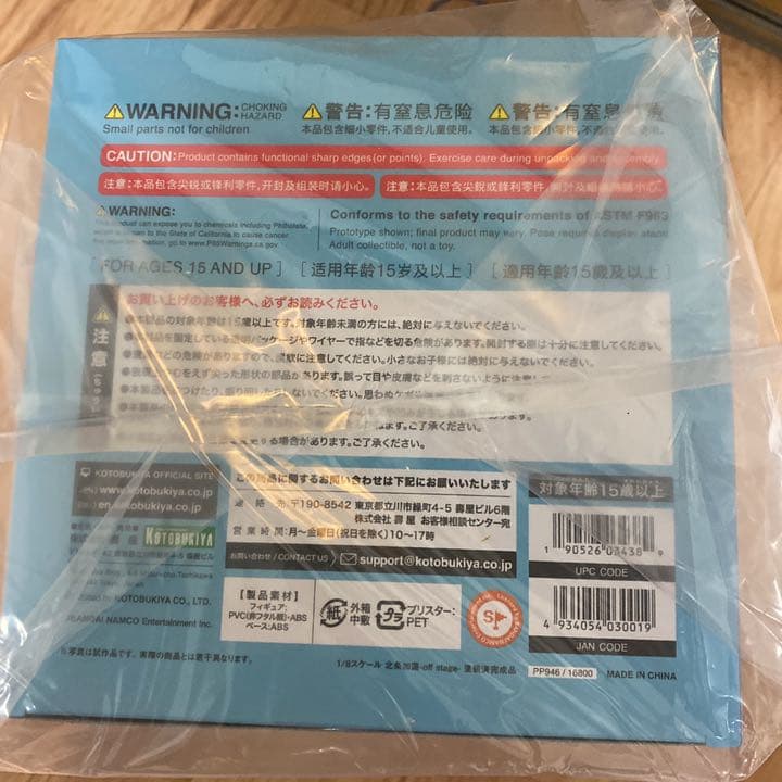 アイドルマスターシンデレラガールズ　北条加蓮　off stage