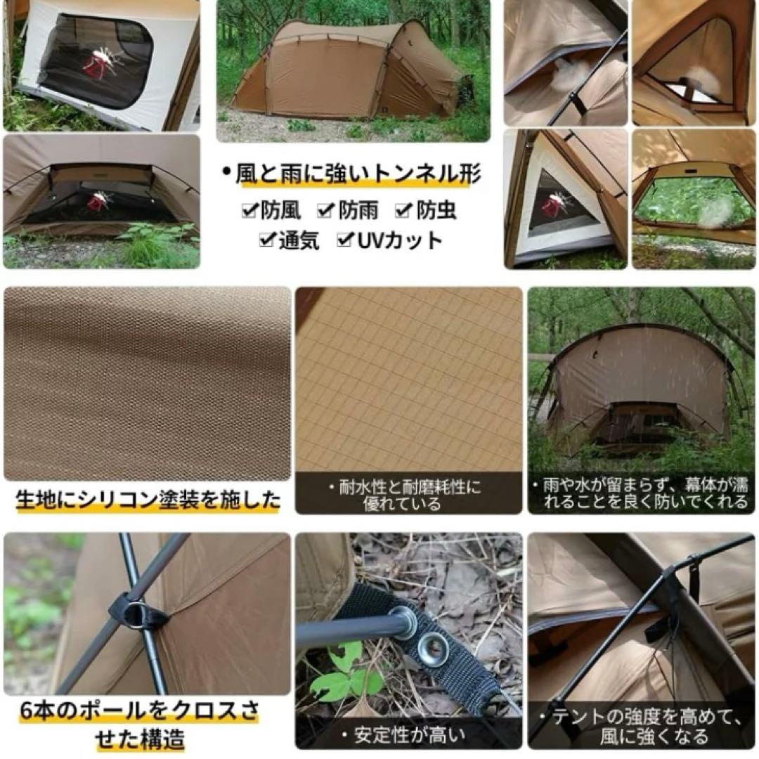 deerest トンネルテント kehriman