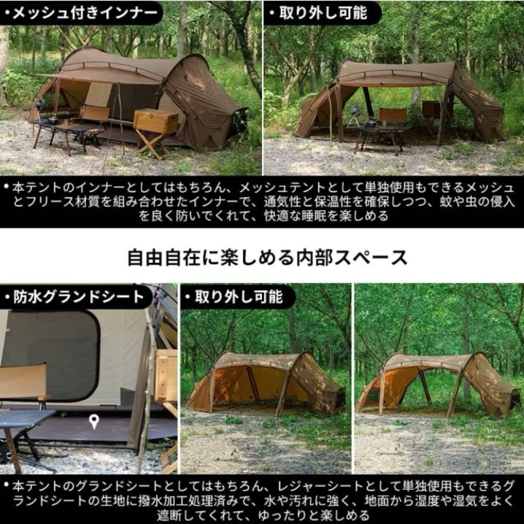 deerest トンネルテント kehriman