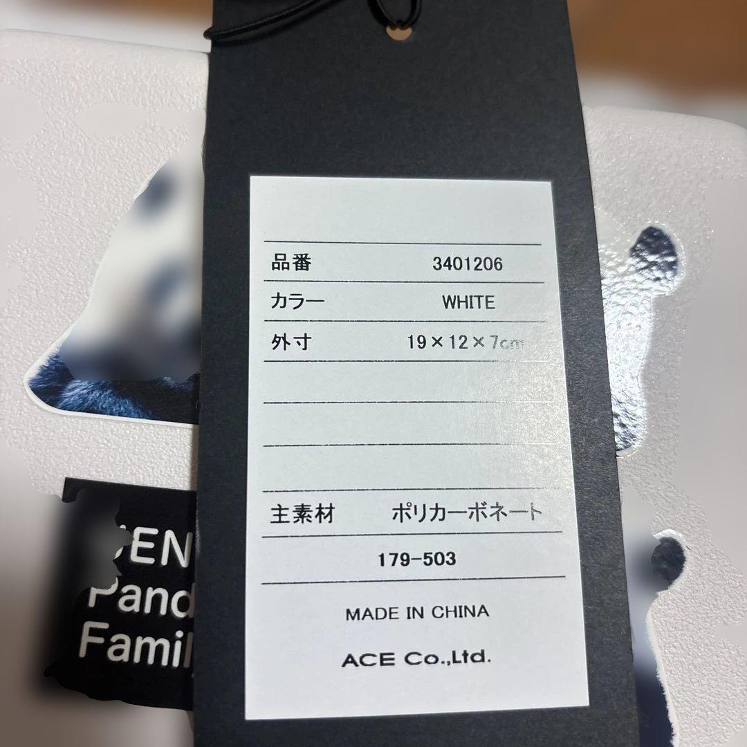 UENO Panda Family ace 新品未使用　限定　上野ファミリー