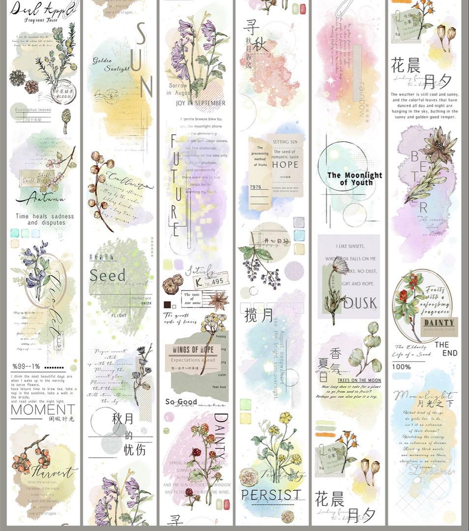 自元素文创《秋实若梦》海外マスキングテープ　マステ 【2293】