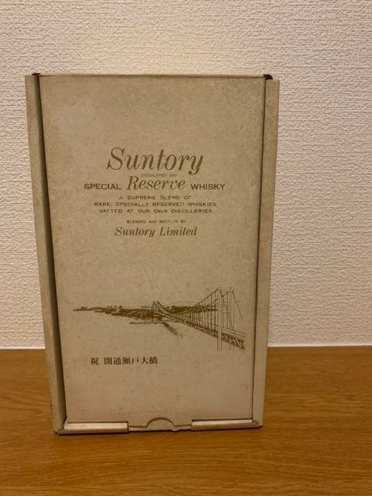 サントリー リザーブ 祝 開通瀬戸大橋 国産ウイスキー 陶器ボトル 760ml