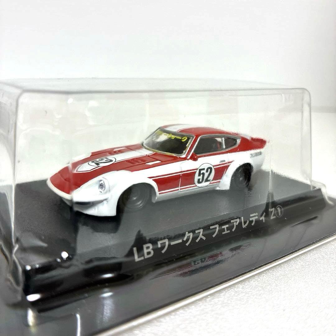 グラチャンコレクション シークレット①含む フェアレディZ 5台