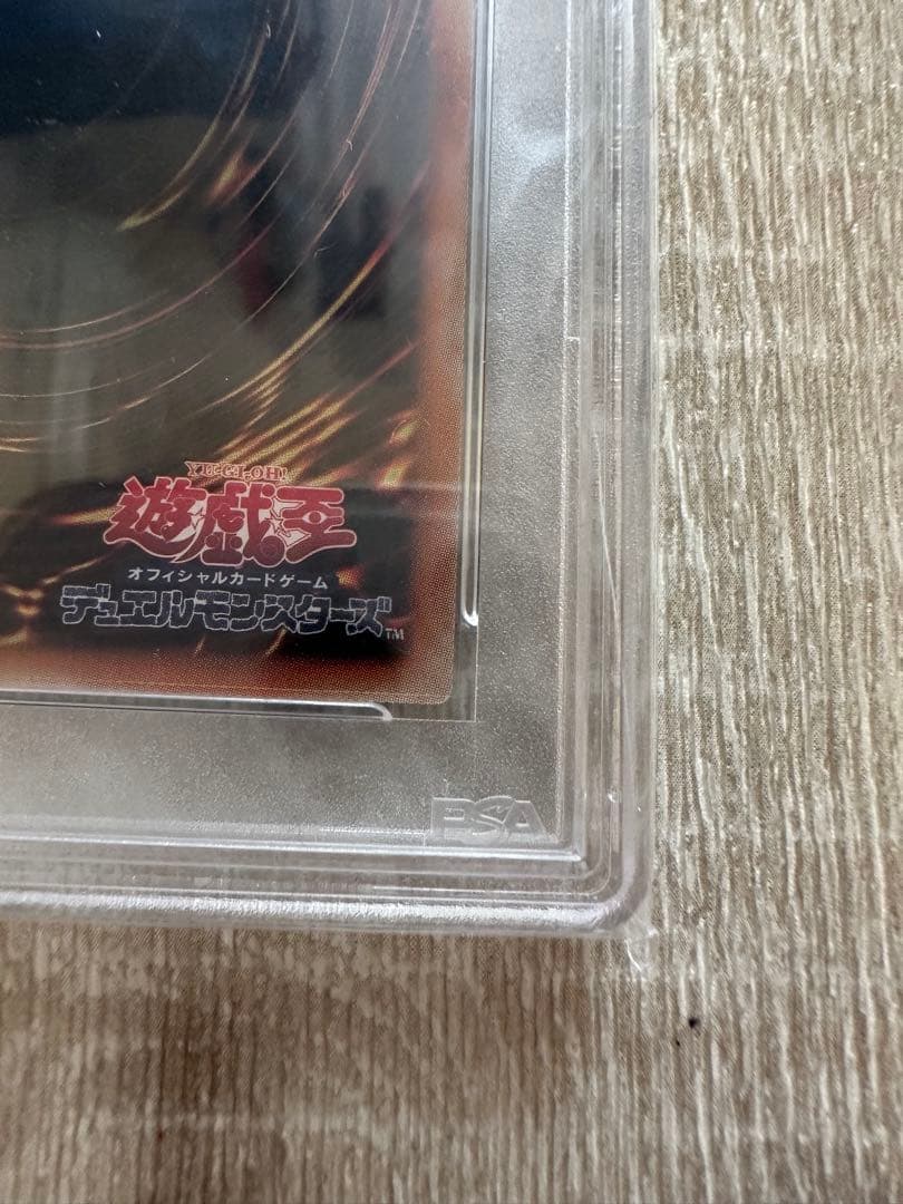 【最安値】遊戯王　psa10 超雷龍サンダードラゴン 20thシークレットレア