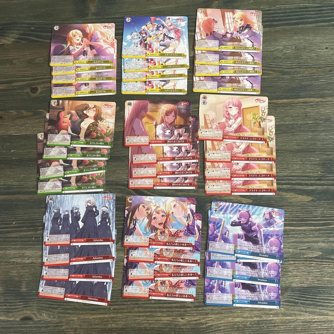 WSバンドリ!10th Anniversary! N 60種226枚 バラ売り可