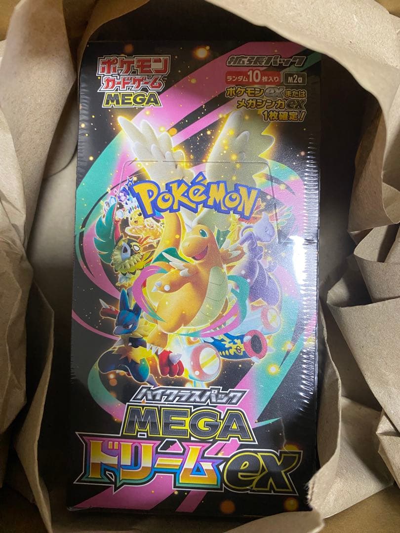 ポケモンカードゲーム MEGA ハイクラスパック