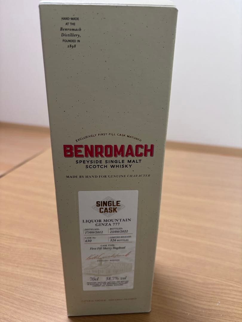 【限定326本】ベンロマック2012 シングルカスク 銀座777 58.7%