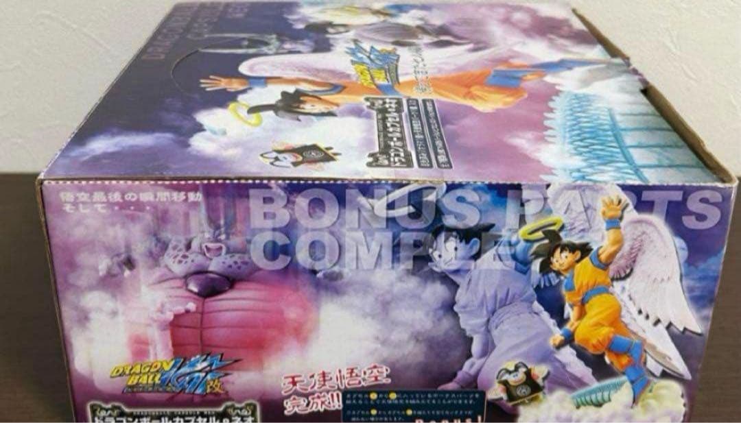 ドラゴンボールカプセルネオ 帰ってきたセル編