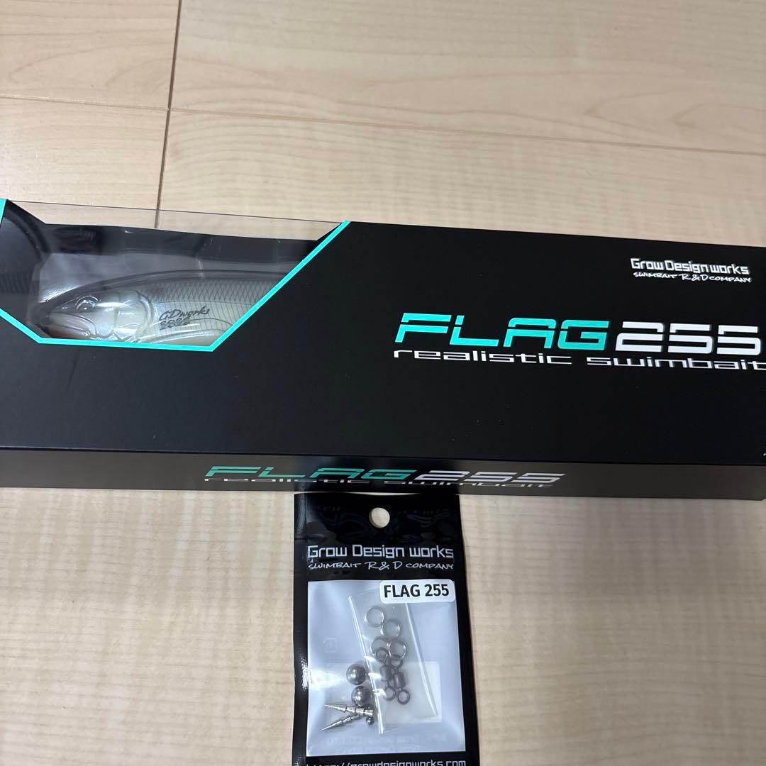 グローデザインワークス　フラッグ255 2026限定カラー　リペアキット付属