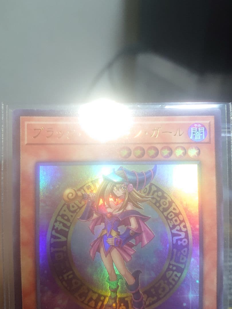 遊戯王 ブラック・マジシャン・ガール　ヒスコレ　ウルトラ