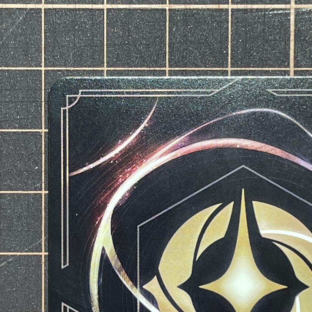 グーフィー スーパーグーフ(214/204) 傷あり　ロルカナ