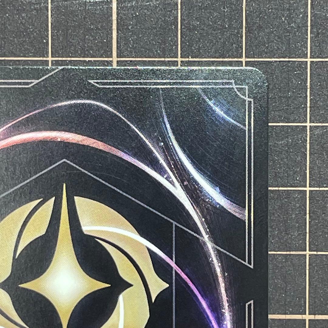 グーフィー スーパーグーフ(214/204) 傷あり　ロルカナ