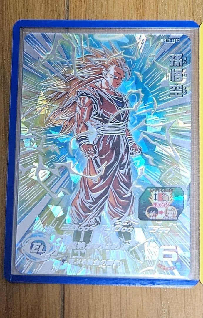 ドラゴンボールヒーローズ bm11-sec3 孫悟空