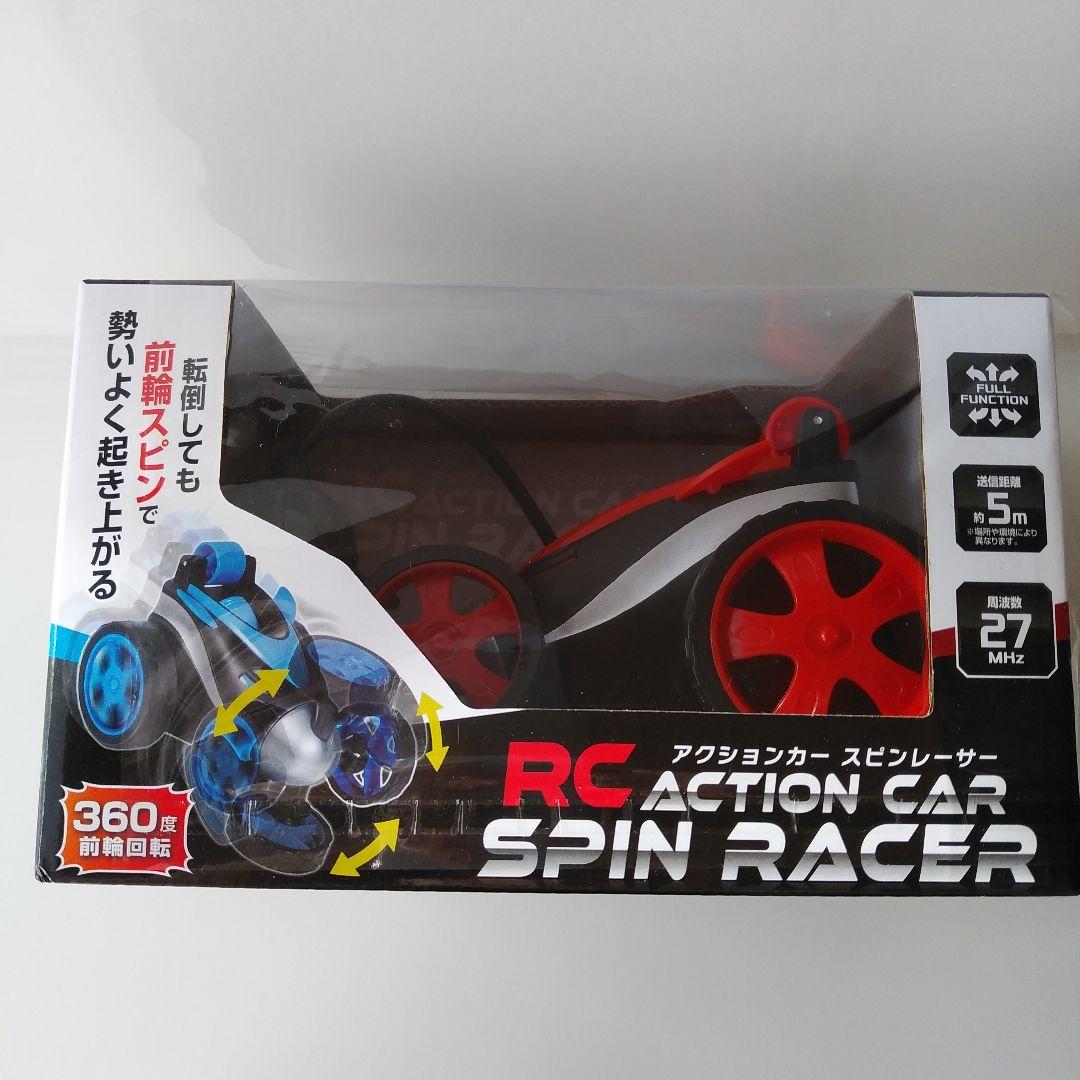 アクションカー　スピンレーサー