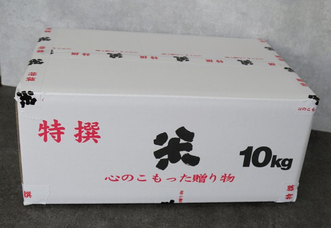 お米 農林8号 精米(七分づき) 9kg｜農薬不使用・肥料不使用｜自然栽培米