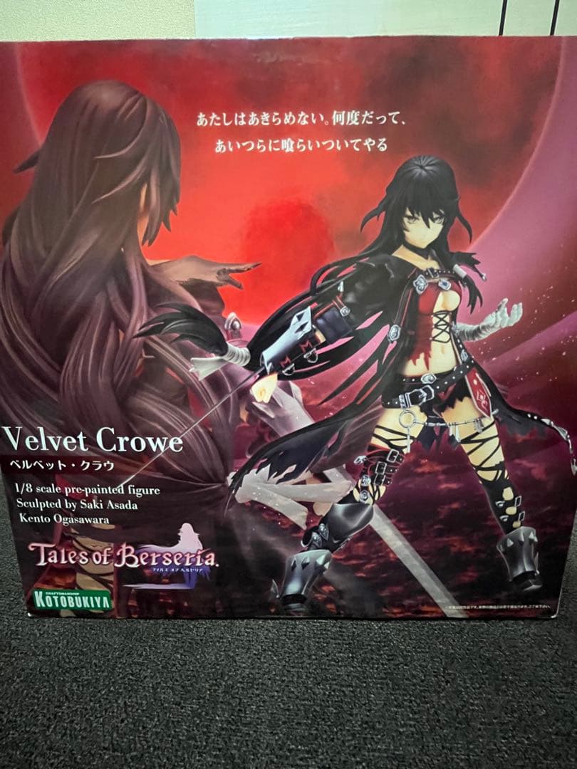 コトブキヤ テイルズオブベルセリア フィギュア ベルベット・クラウ 1/8