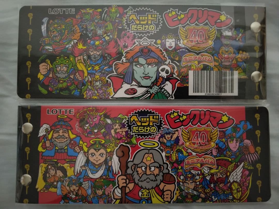 ヘッドだらけのビックリマンチョコ 40th ミニアルバム 2冊セット