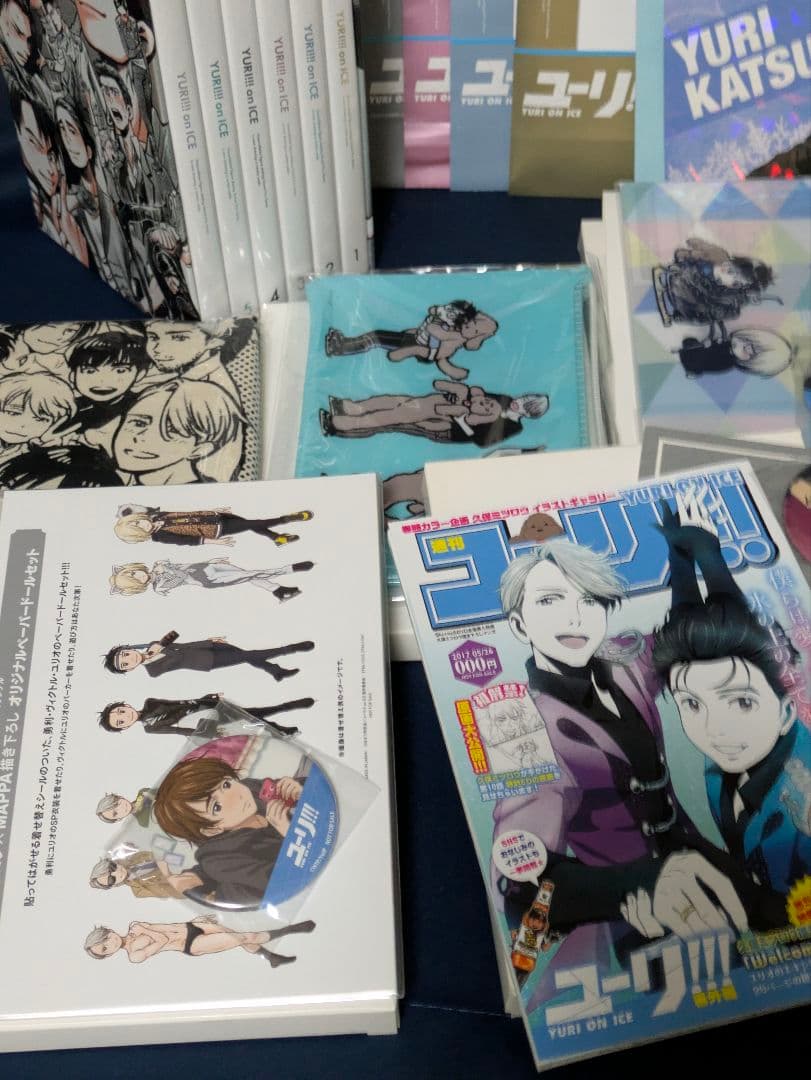 ユーリオンアイス　Blu-ray　円盤　購入特典