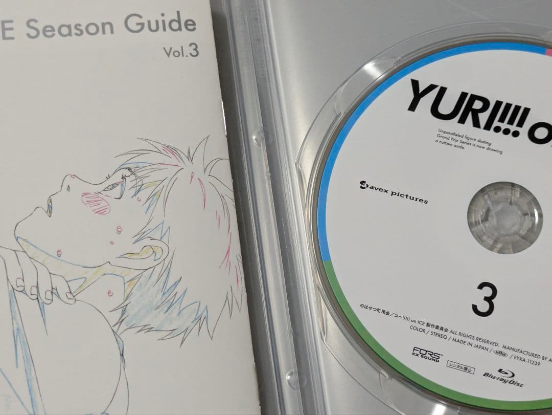 ユーリオンアイス　Blu-ray　円盤　購入特典