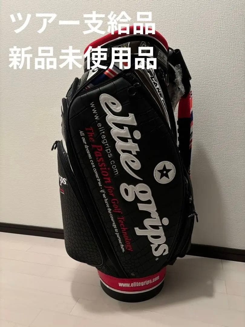 む*ち様 elite grips ツアーモデル【プロ支給品】新品未使用品
