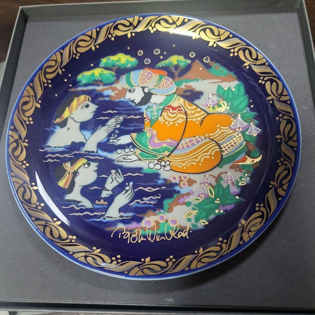 ローゼンタール　プレート　8枚セット