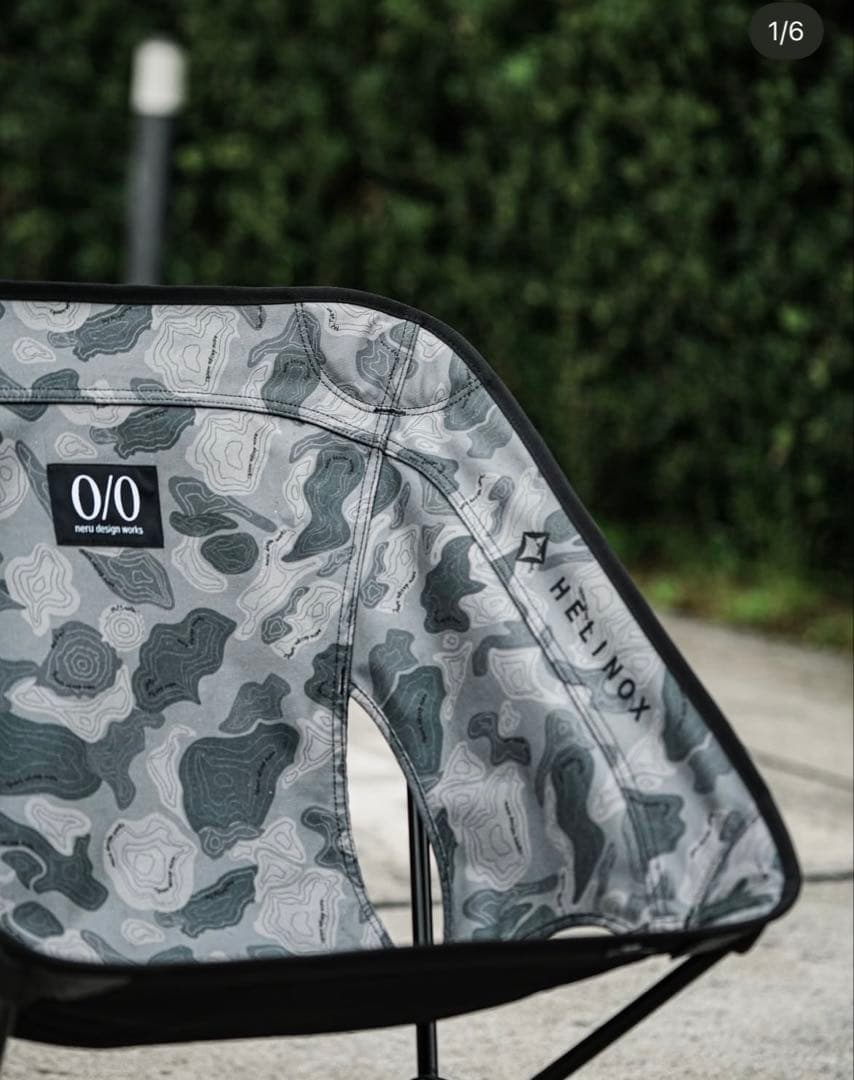 nerudesignworks×Helinox チェアワン(re)
