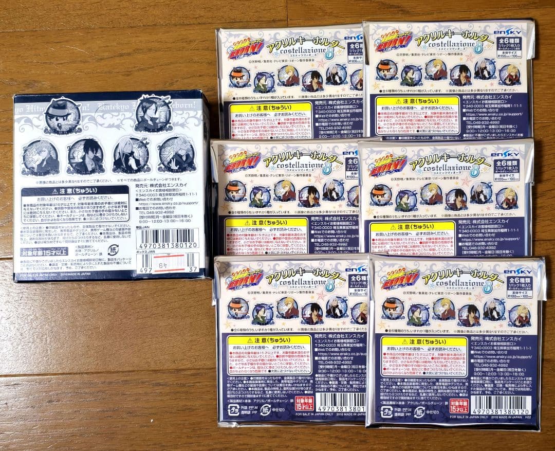 REBORN 星座 アクリルキーホルダー 12点