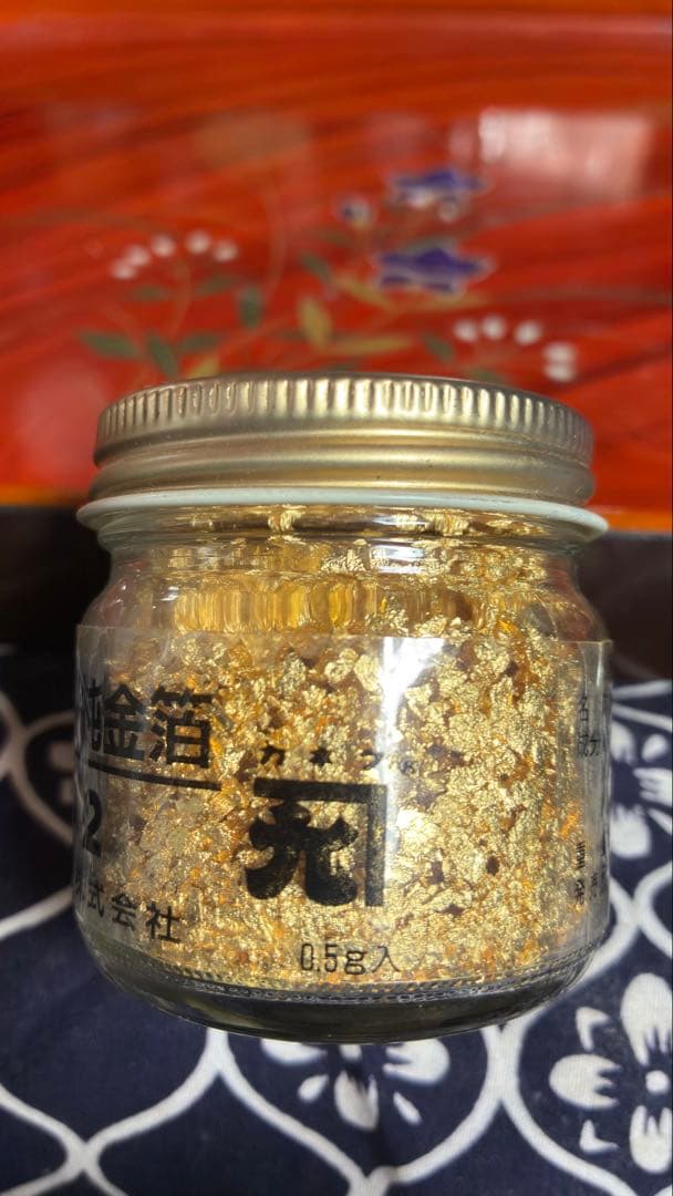 純金箔 K-2 料理用 0.5g