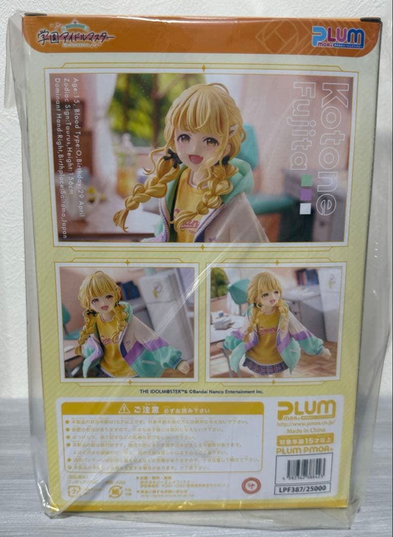 藤田ことね　フィギュア[PLUM限定豪華版]