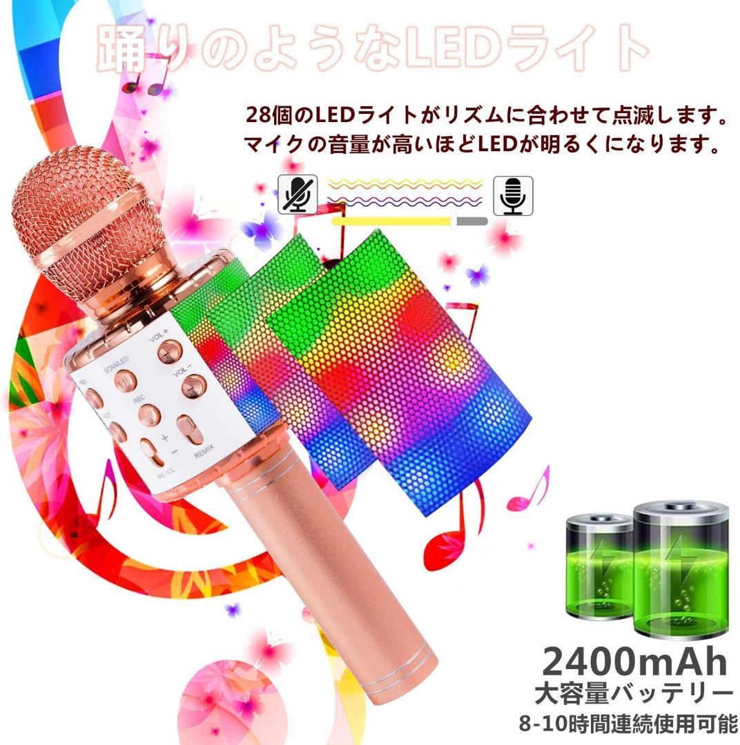 ❤カラオケだけじゃない❣1台4役の超多機能＆超高性能カラオケマイク♪❤