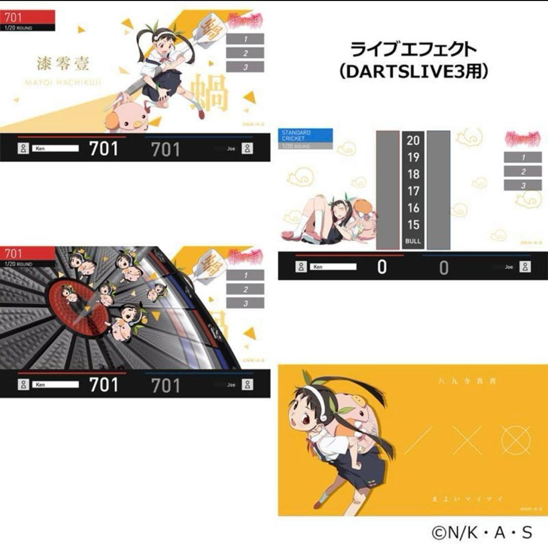 新品未開封　ダーツハイブ　化物語　ダーツセット　八九寺真宵