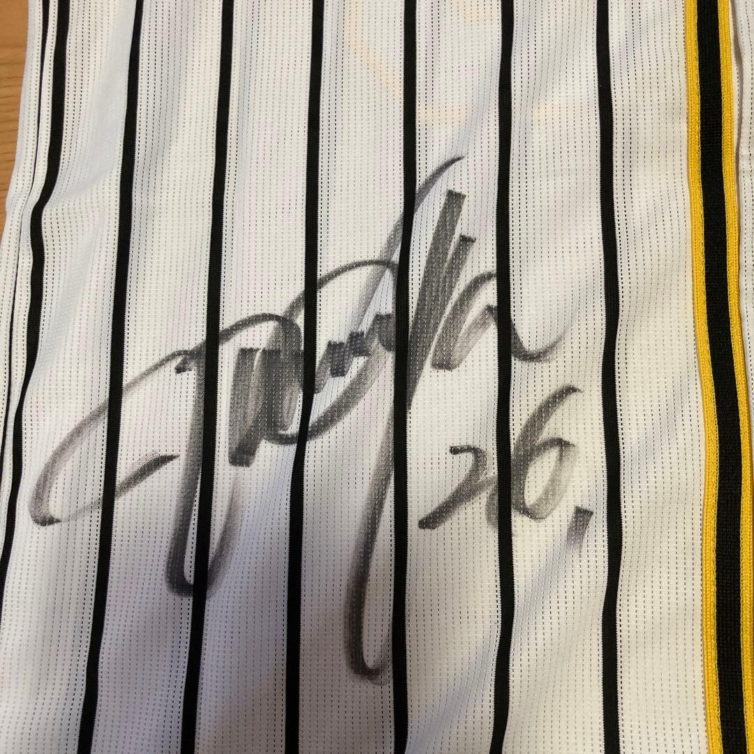 【新品＊未使用】元阪神北條史也直筆サイン入レプリカユニフォーム(ホーム)➕おまけ