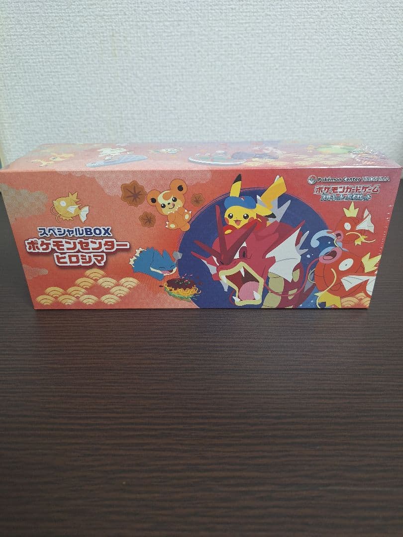 スペシャルBOX ポケモンセンターヒロシマ ポケモンカードゲーム 未開封