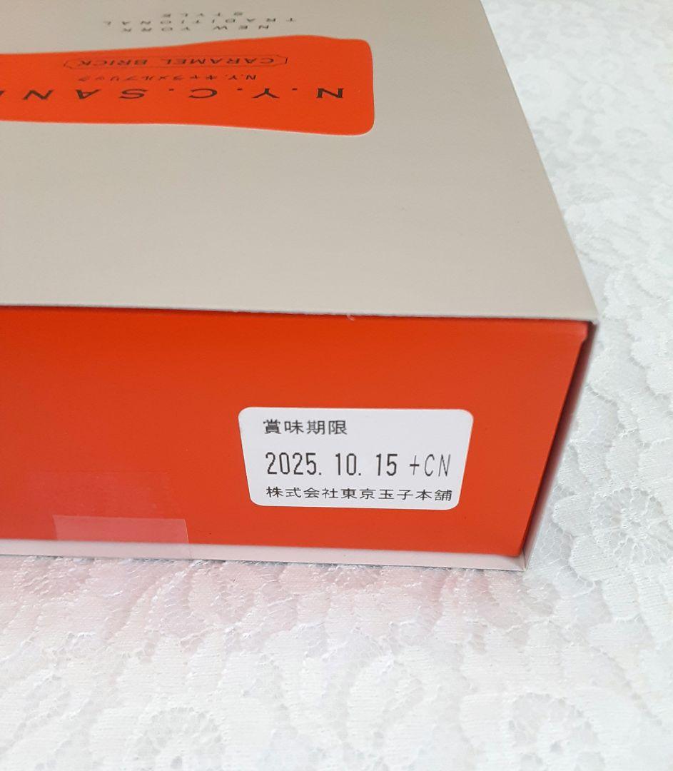 【けんぼん 様】　喫茶店に恋して　NYパーフェクトチーズ　NYキャラメルサンド