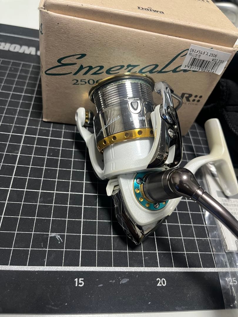 希少　09エメラルダス　2508