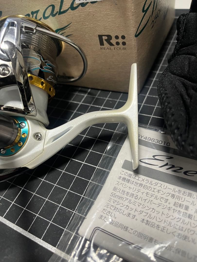 希少　09エメラルダス　2508