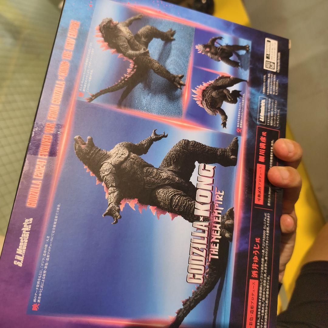 モンスターアーツ ゴジラ 2024 コング 新たなる帝国 エヴォルヴ