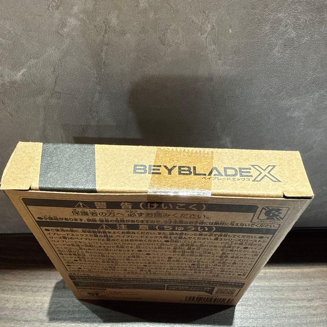 【未開封】BEYBLADE X ベイブレード X エアロペガサス 3-70A